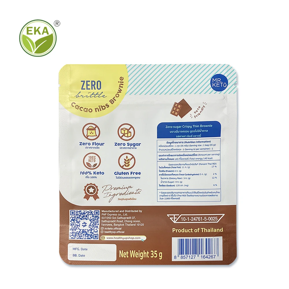 Wholesale Chips Packaging Bags Custom Logo Laminated Plastic Nuts Food Aluminium Foil Banana Chips Potatoes Chips Packing Bag