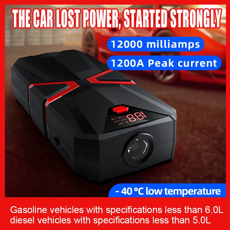 Automobile emergency starting power supply 1200A 12v 12000mah Jumper Starter car battery jump starter