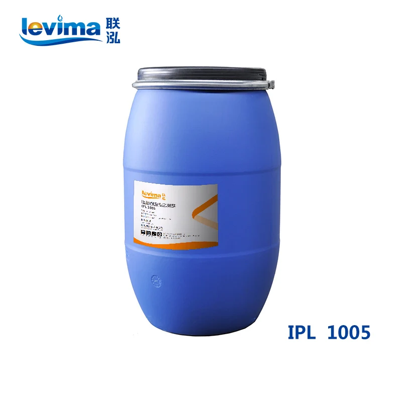 
ISO C10 alcohol alkoxylate IPL1005,non-ionic surfactant, low foam, excellent emulsification 166736-08-9 