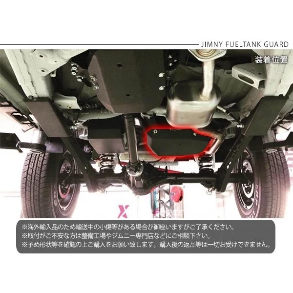 Jimny Protection Skid Plate Fuel Tank Guard Cover for Suzuki Jimny 2018+