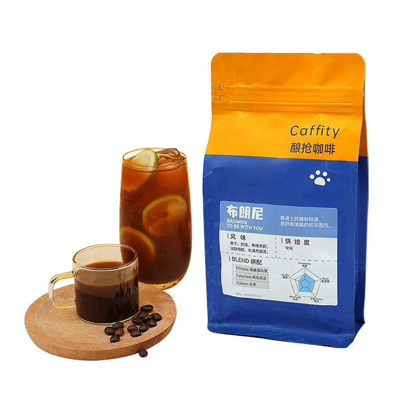 Brownie Italian Arabica Coffee Beans With Medium Roast Full-bodied Black Espresso