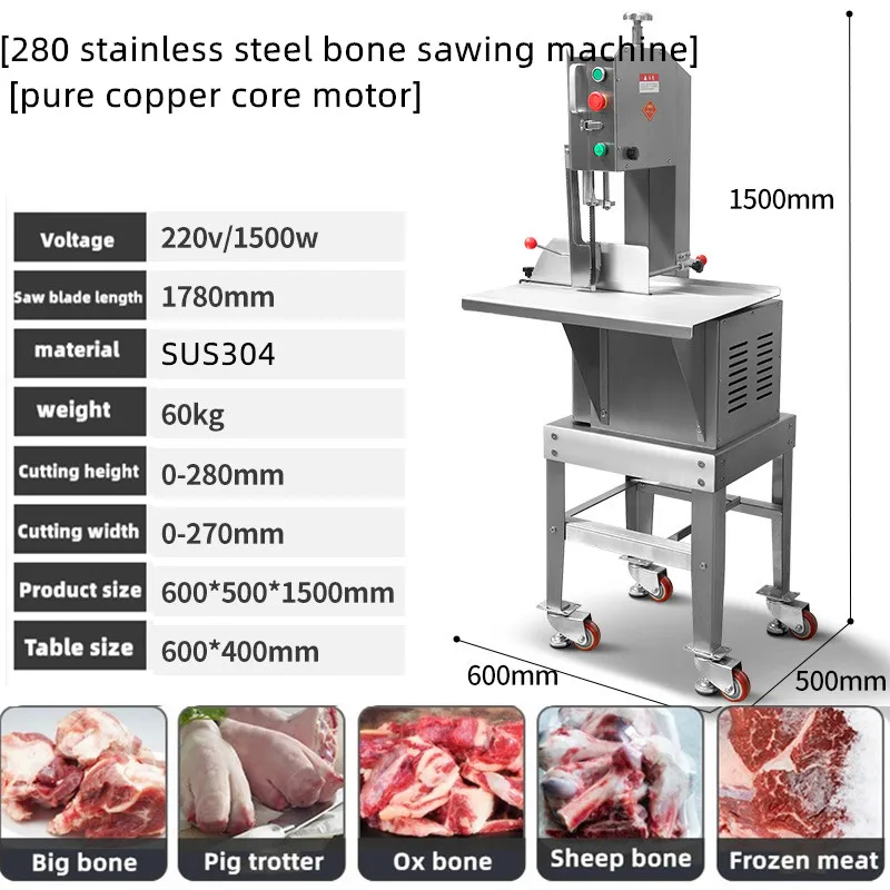 RY250 meat machine meat bone cut saw machine with 6pcs saws 1650mm 1.5KW 2HP manual bone saw 110V/220V