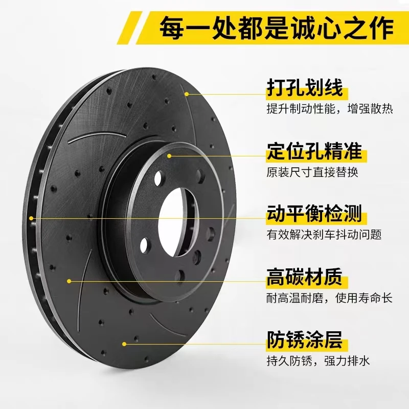 Multi-process build strong and durable 3717 disc brakes