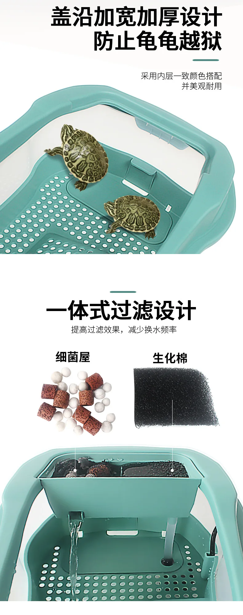 Transparent Easy Changing Plastic Fish Turtle Tank Escapeproof Pet Turtle Box Aquariums