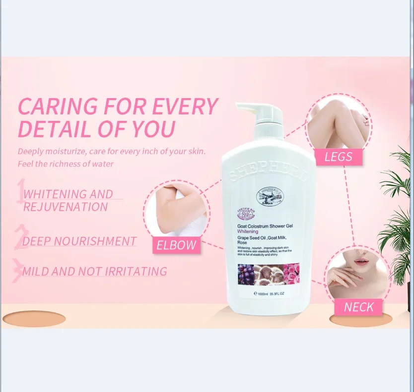 spa washing center body shower gel goat milk bath gel whitening brightening hotel shower gel