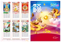 Corporate Promotional  Eid Mubarak Gift Mosque Calendar Printing Custom Chinese Wall Calendar 2024 Bamboo Calendar