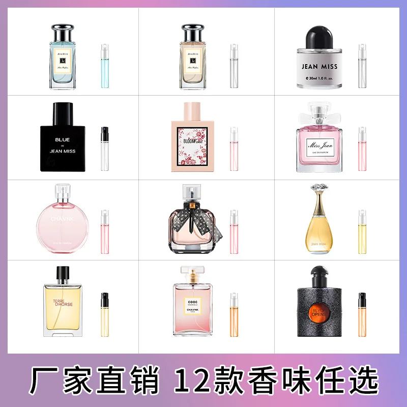 100ml smart collection perfume custom logo long lasting perfume men parfum women long lasting perfume