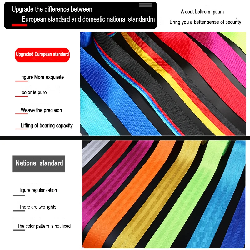 European standard 4.8cm wide color modified car safety belt safety belt imitation nylon safety belt