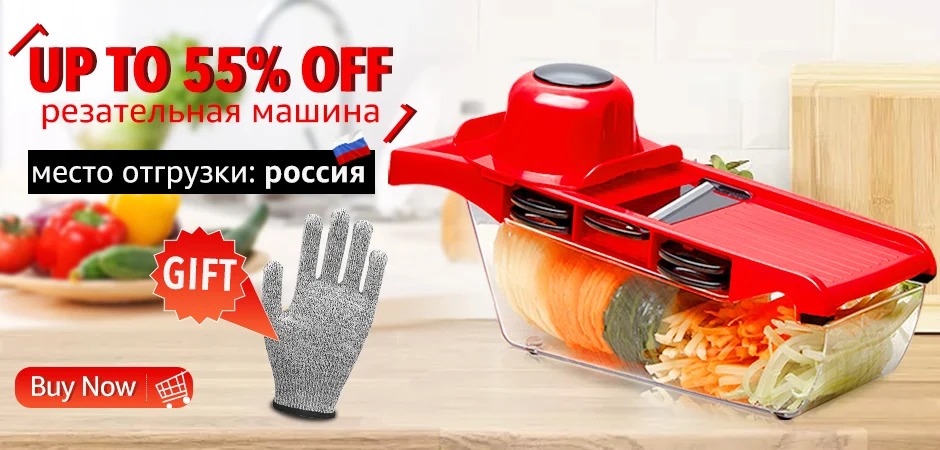 Измельчитель моркови 6-в-1 маленькие инструменты измельчитель овощей многофункциональный