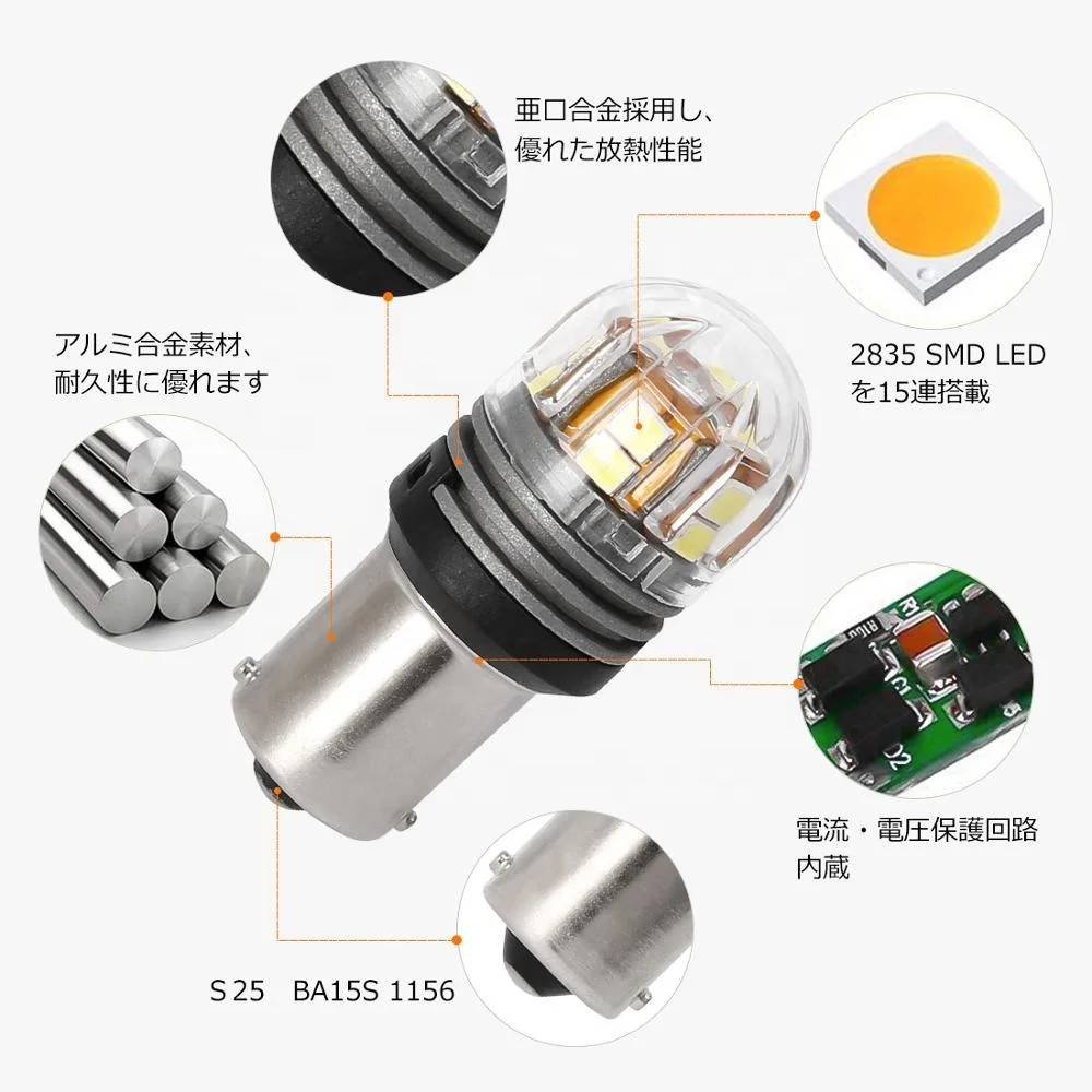 1156 canbus BA15S 15W Led car Fog Bulb P21W Lamp auto Turn Signal Tail Brake Lights S25 1156 ba15s car led backup