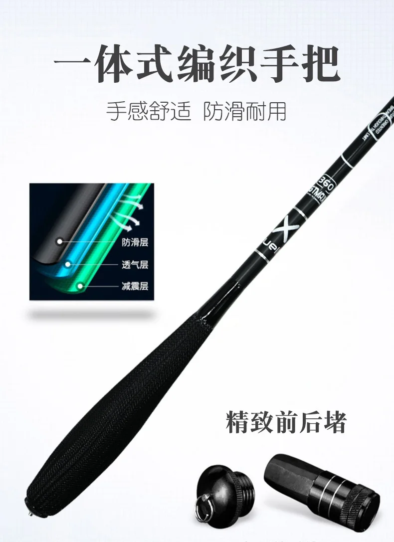 Carbon fiber superfine crucian carp fishing rod