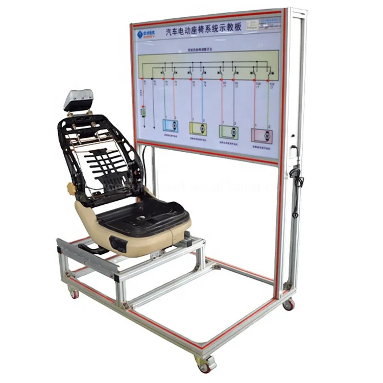 Car Training Simulator Automotive Electric Seat System Training Platform