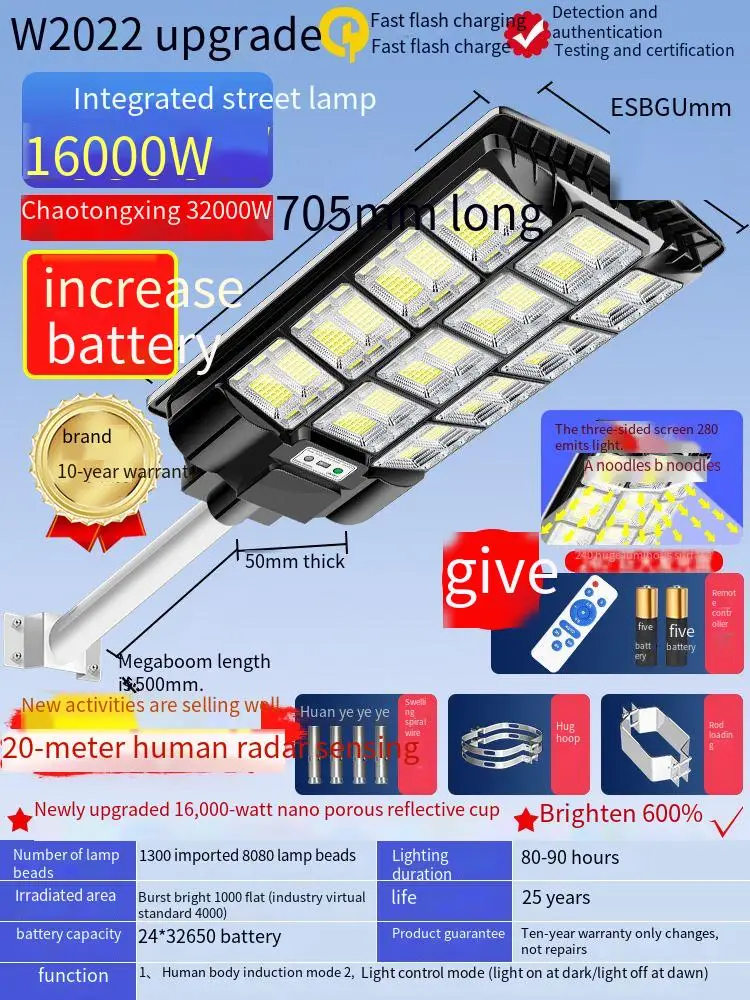 Индукционная Солнечная уличная лампа