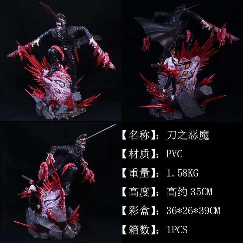 35CM Figuras de Chainsaw Man Denji Demon Hunter and Pochita PVC Movable Figure Anime Character Activity Model Toy