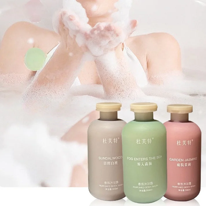 factory price washing gel skin care natural floral fragrance body wash cleansing body wash bath shower gel