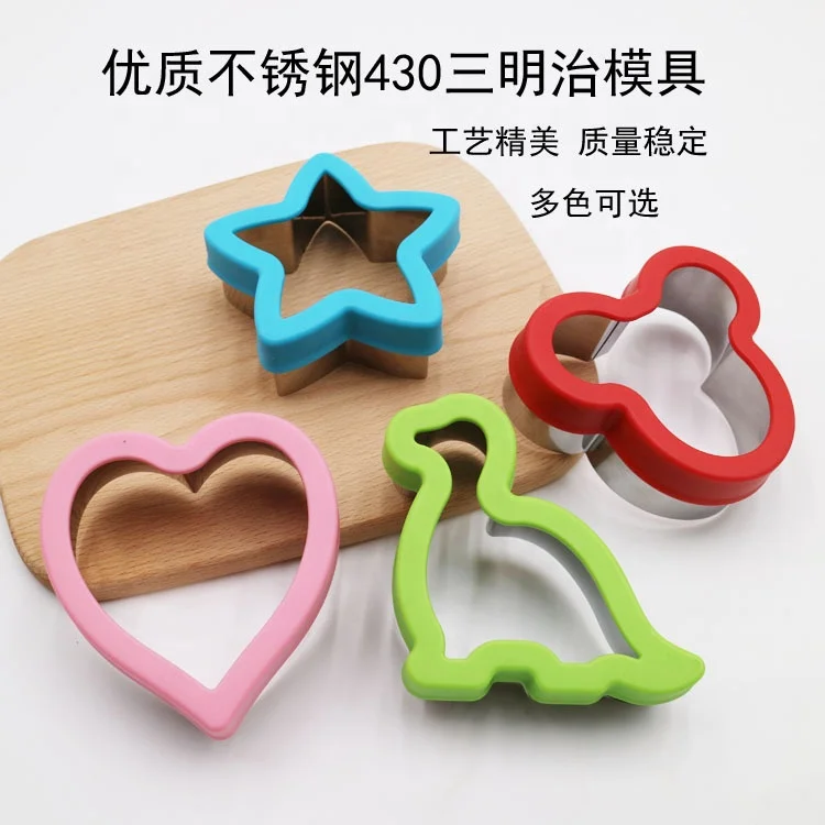 
Stainless Steel Sandwiches Cutter, Mickey Mouse & Dinosaur & Heart & Star Shapes Cookie cutter Biscuit Cutter -Food Grade Biscui 