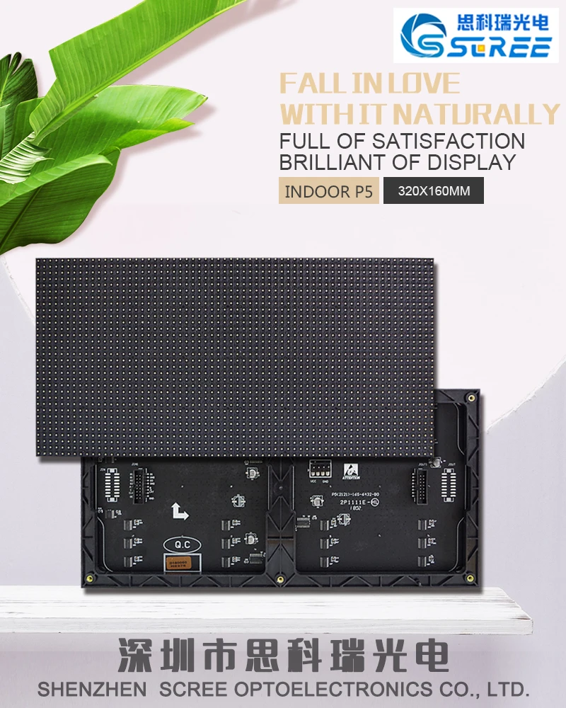 Factory Price HD P2 P2.5 P3.076 P4 P5 320X160Mm Full color Indoor LED Advertising Display Module