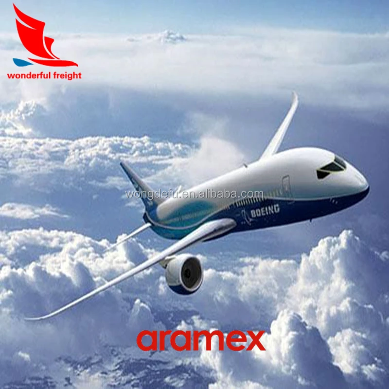  Тарифы на доставку Aramex в