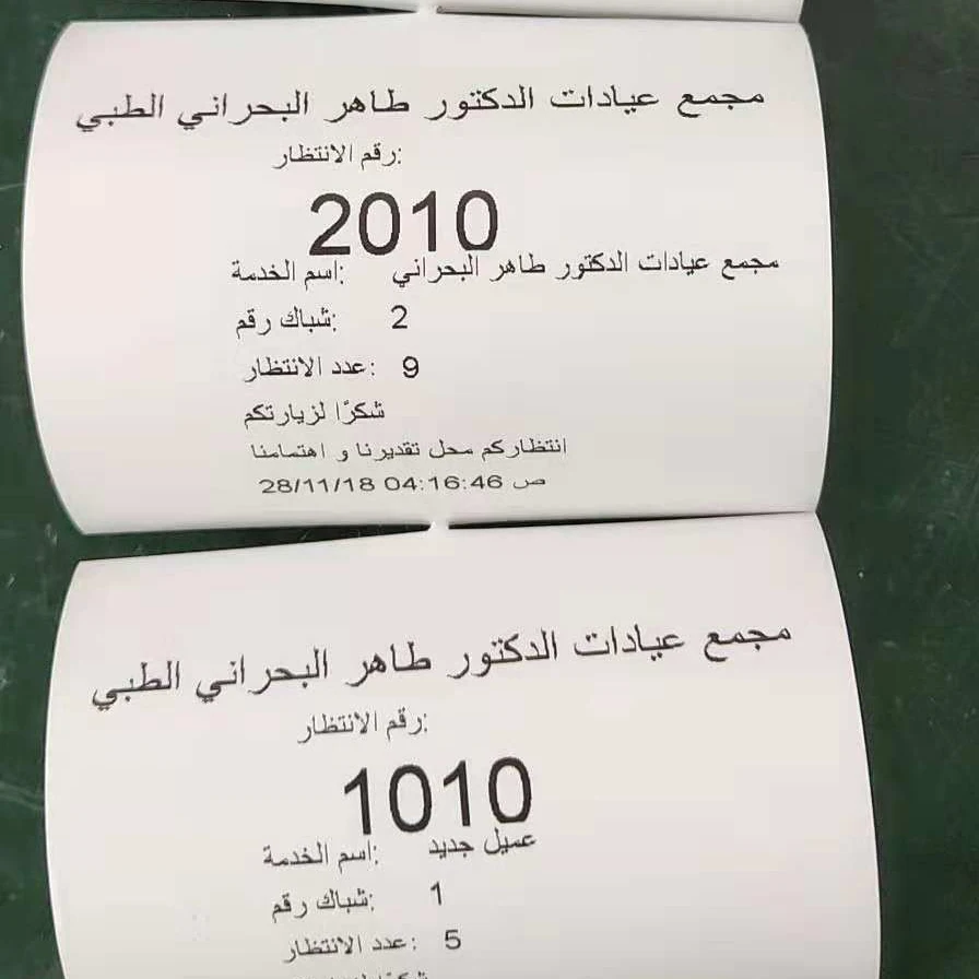 electronic waiting number calling customer wireless ticketing queuing machine queue ticketing management system for bank