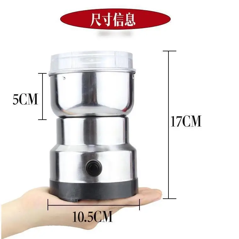 Hot Selling 8 Blades Electric Seasoning Spice Coffee Bean Grinder Machine Stainless Steel Commercial Electric Coffee Grinder