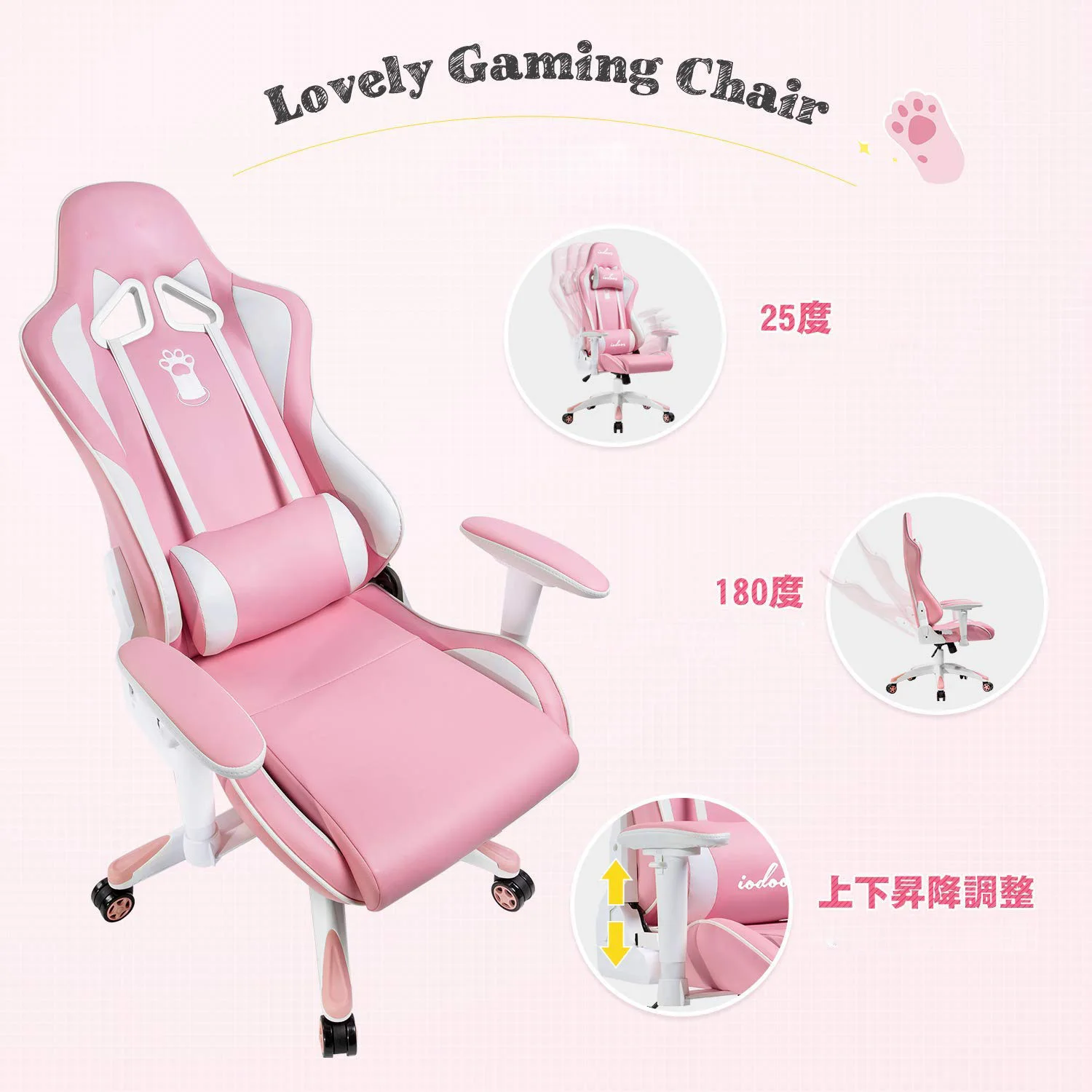 Hot Sale Leather Cute Pink Gaming Chair 180 Degrees Reclining Cadeira Gamer Rosa
