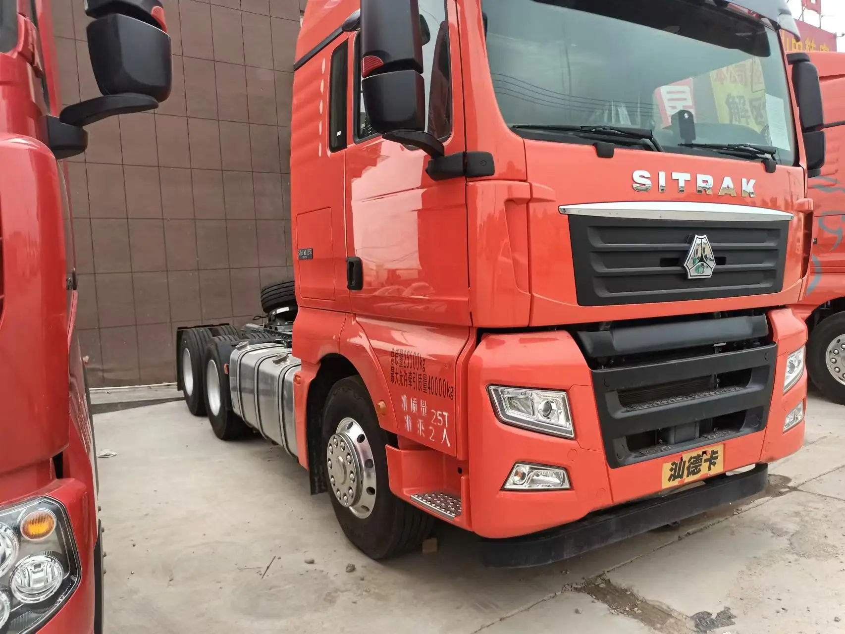 Б/у трактор Sinotruk SITRAK C7H на продажу