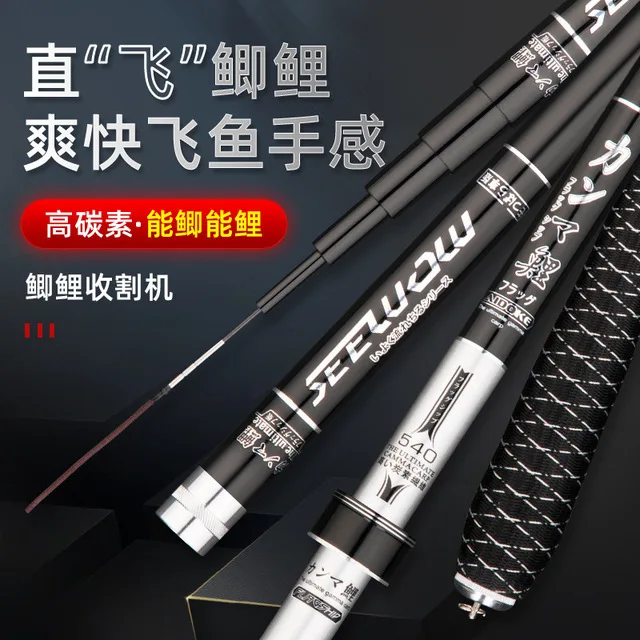 Gamma Carp Rod Hand Pole Super Hard Japan Imported Carbon Taiwan Fishing Pole 28 Adjustment Composite Rod