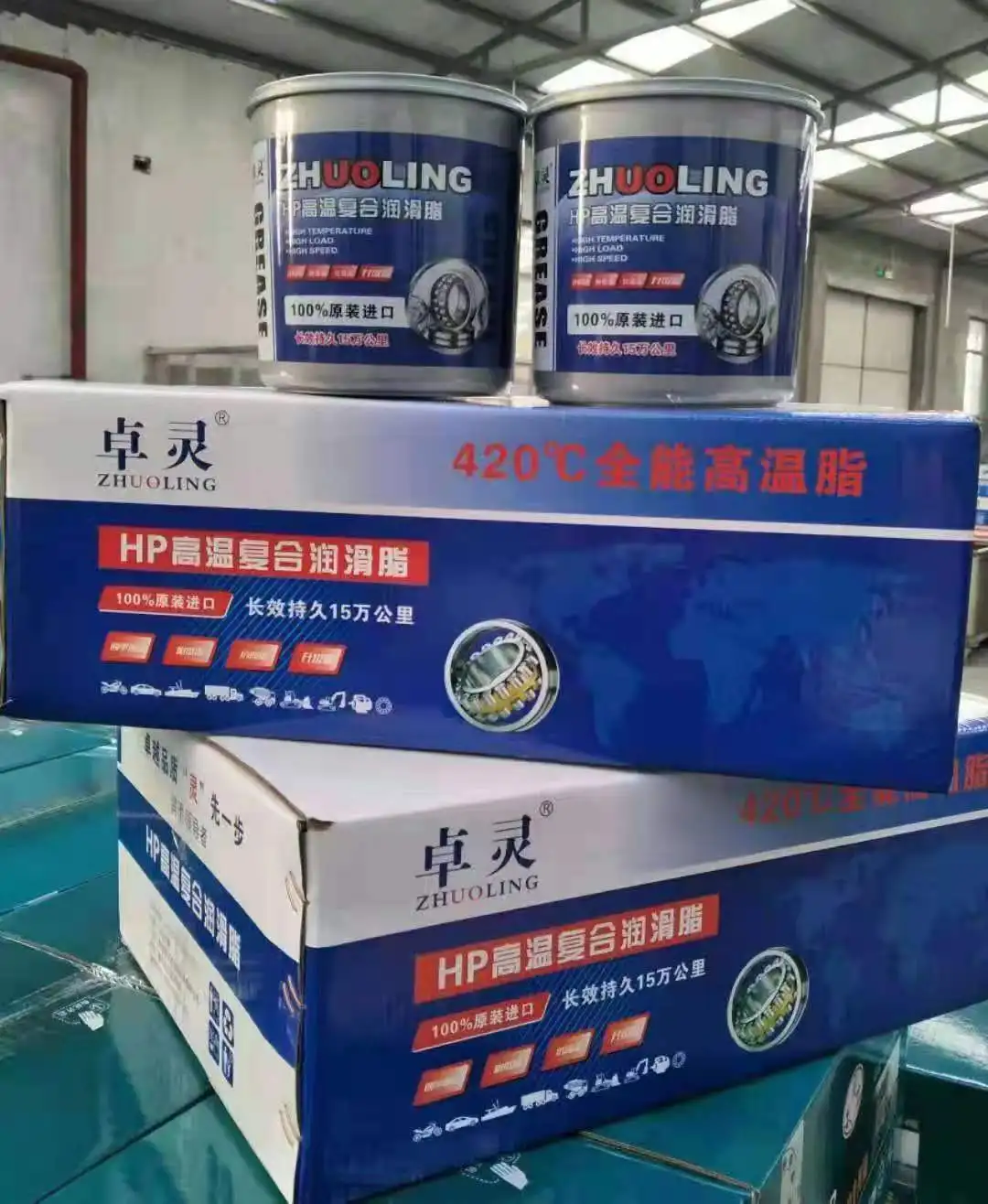 All Season High Temperature Lithium Complex Lubricating Grease Blue Heavy Duty Truck Automotive Brake Bearing Grease  Lubricant