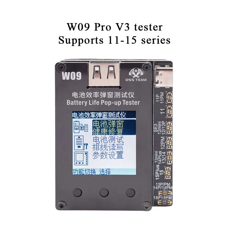 OSS W09 Pro V3 Battery Efficiency Pop up Tester Mobile Phone 11 - 15 ProMax No Need External Cable Battery Data Modify Tool