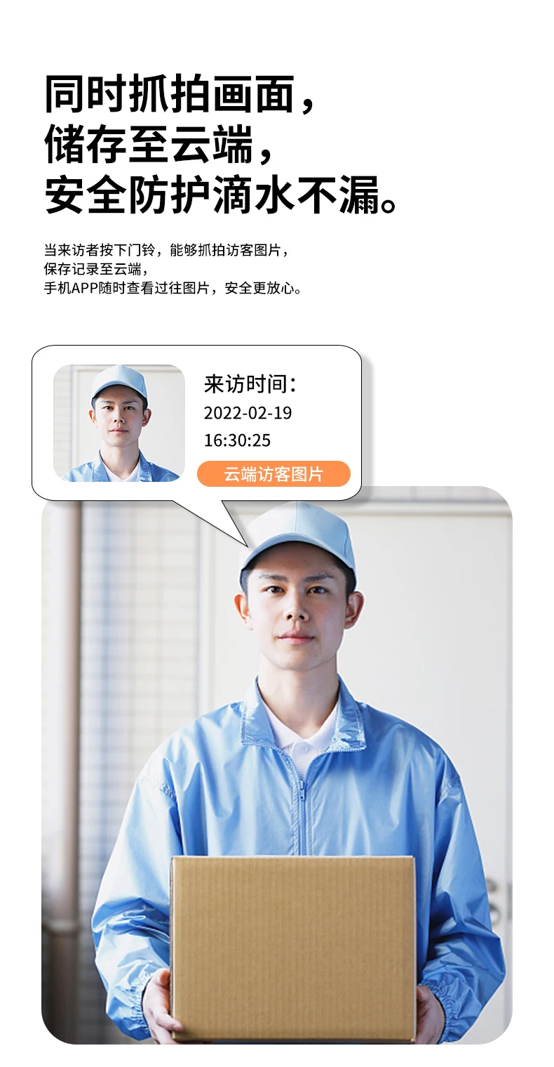 New WiFi Doorbell Video Intercom Wireless Security Camera Smart Door Bell