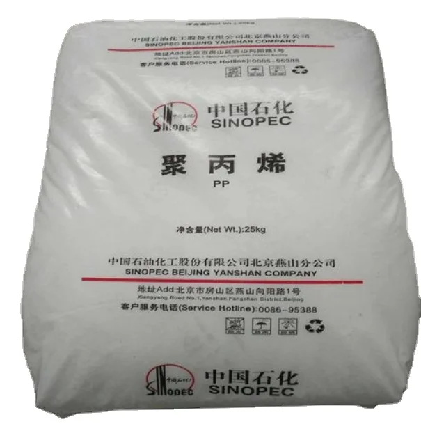Virgin Polypropylene PP copolymer resin/ PP homopolymer granules for injection and film