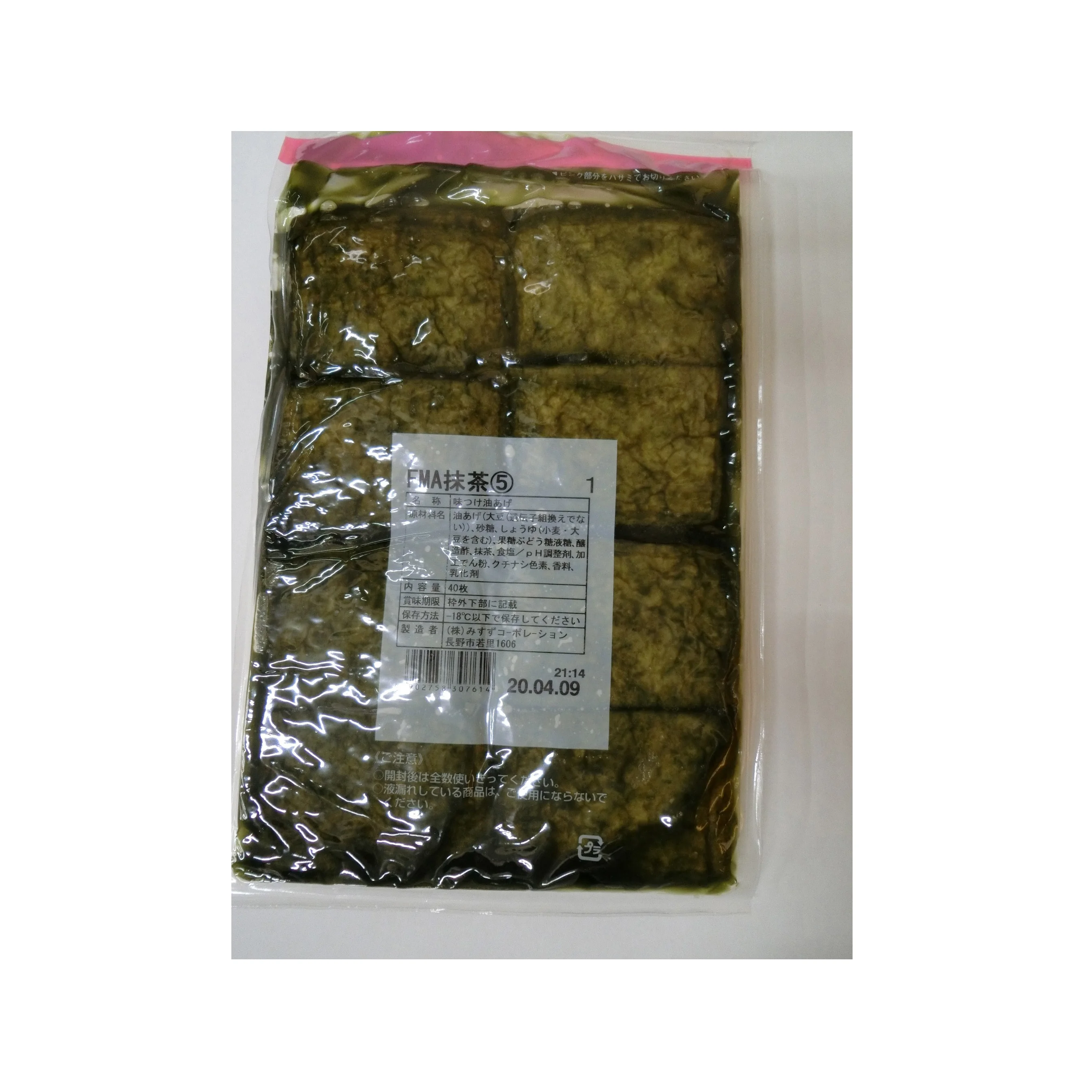 
Japanese customized matcha to go ceremonial grade tea powder green 