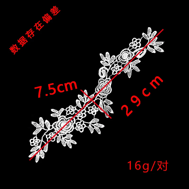 Polyester light embroidery lace pair of symmetrical garment lace accessories water soluble openwork embroidered ribbon applique
