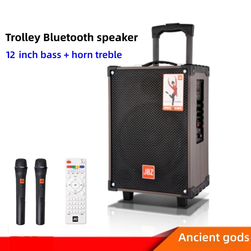 JBZ Ancient God series 12-inch BT Speaker Ne109 Outdoor Portable Trolley Speaker, wooden player