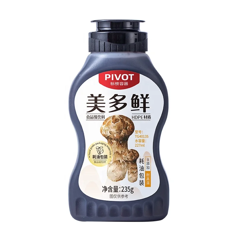 Factory China 8oz 227ml HDPE hot filling chili salad chicken gravy soy sauce hot sauce bottle plastic