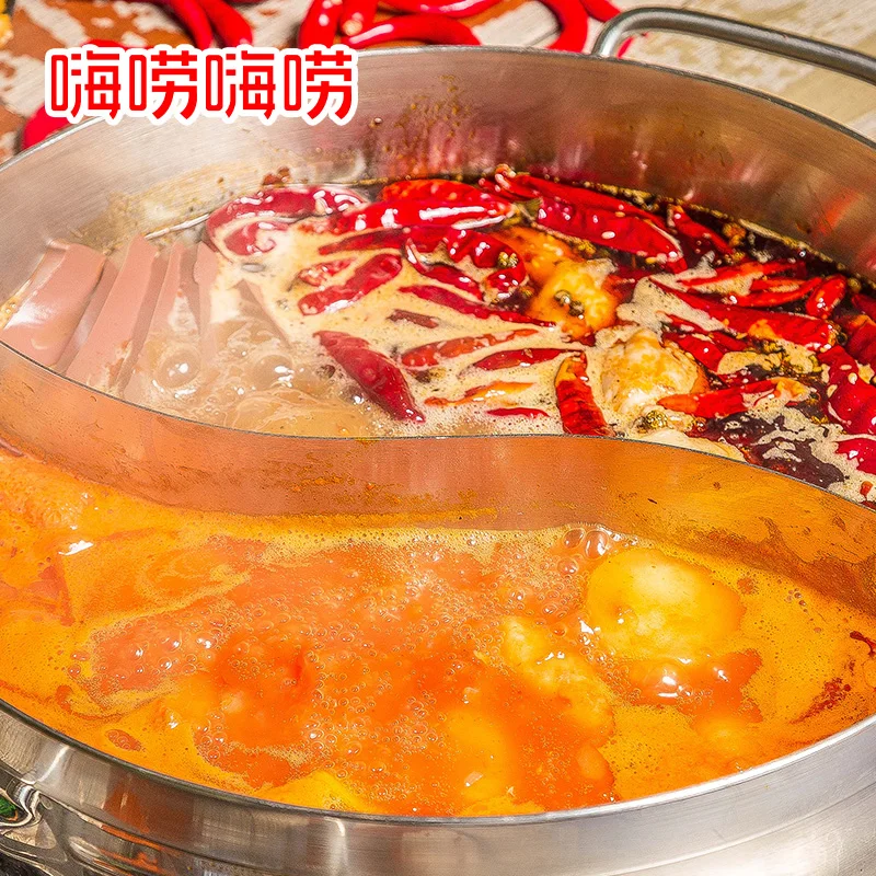 Tomato and clear oil double flavor hot pot base Authentic Sichuan Chengdu specialty red oil soup spicy tomato seasoning 200g