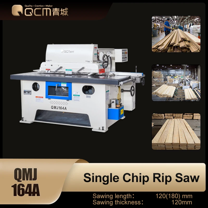 QMJ164A Single Blade Rip Saw Industrial Table Saw Bearing Aoke 6200Z Power Saws