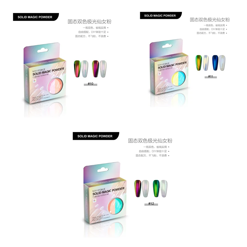 Two-color Wholesale mirror flour nail glitter powder magic aurora powder nail powder