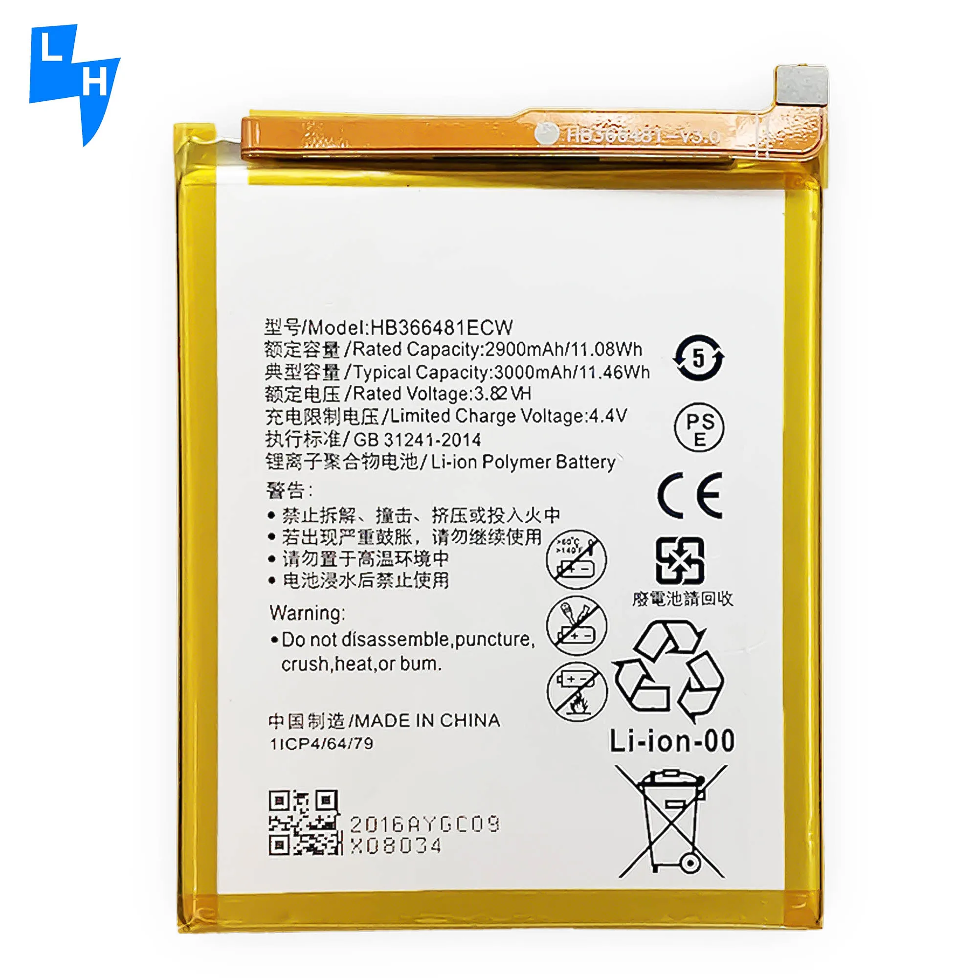 3000mAh HB366481ECW mobile phone battery for huawei P9lite battery P8lite 2017 P20lite P10lite  Nova3E