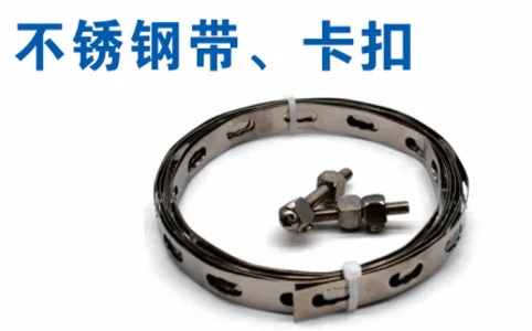 Factory directly marketing Accessories for 220v Self Regulating Electric Heating Cables