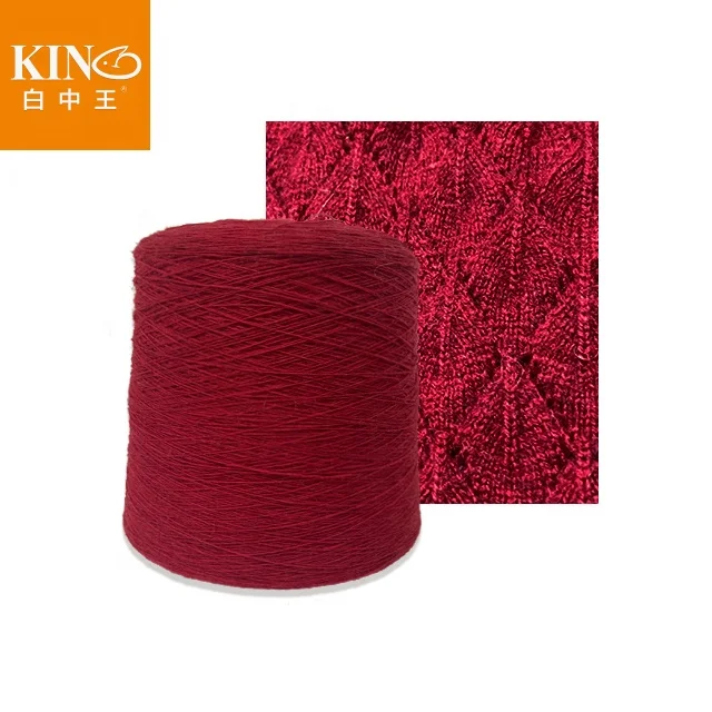 Wholesale Hand Knitting Baby Yarn Bulk 2ply Milk Raccoon Yarn for Crochet knitting mink scarf