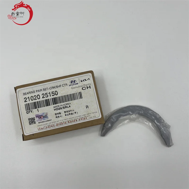 Crankshaft Thrust Washer Set for 2006-2017 HYUNDAI KIA 2.4L 2.0L 21020-25150  2102025150