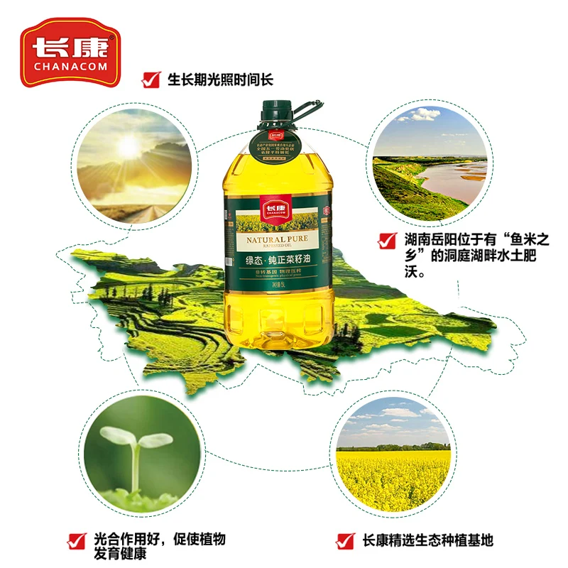 Оптовая продажа Стандартная спецификация 5 л негмо сырая (отмалкированная) рапсовая/рапсовое масло