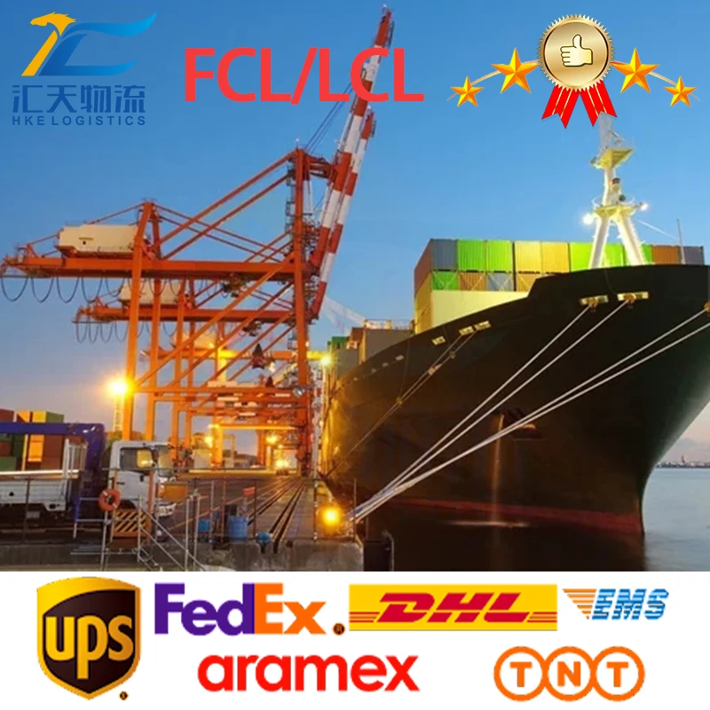 International logistics DHL FEDEX UPS express shipping Sea shipment door to door Freight forwarder China to USA/EU/CA/AU/UAE/SA