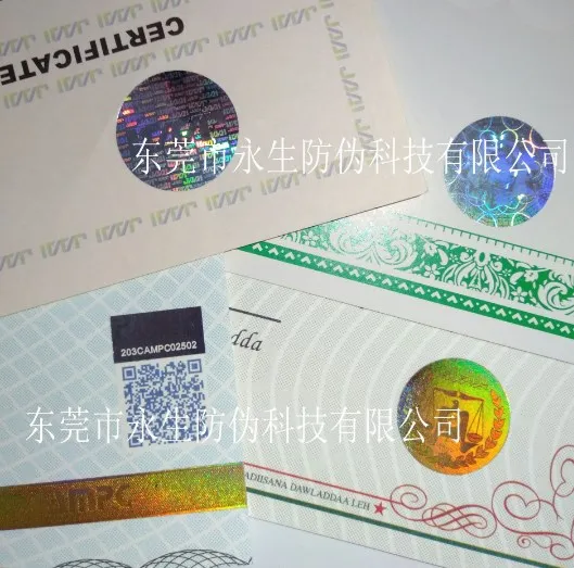 Security paper document printing original certificate