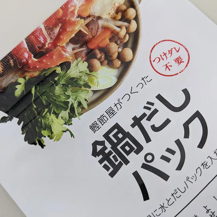 Refreshing taste flavor instant soup Japanese private label cooking seasonings