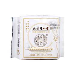 Hot sale Daily use Ultra thin Preventing Side Leakage and Reserve Osmosis Disposable Female sanitary napkin vaginal used tampons