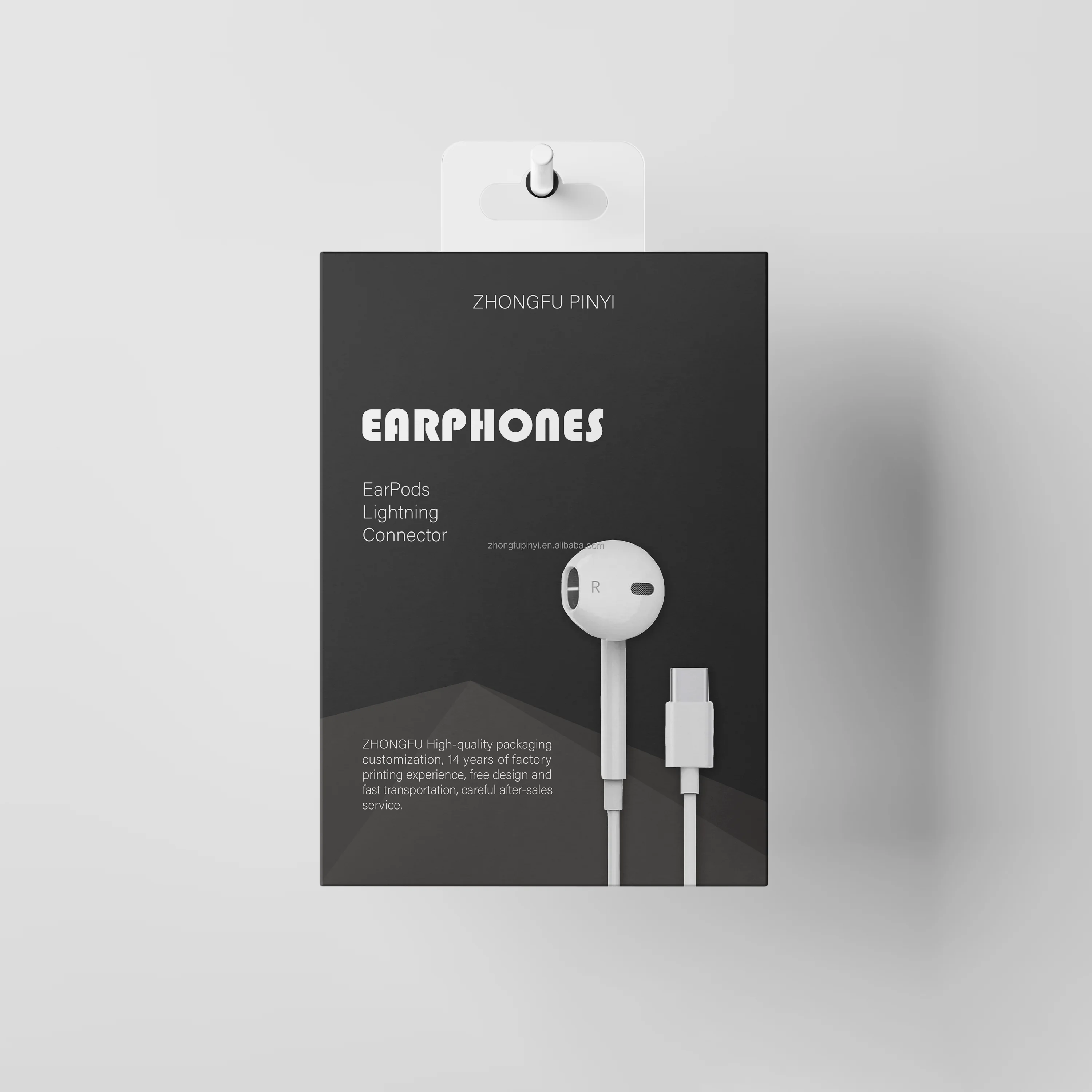Упаковочная коробка для наушников