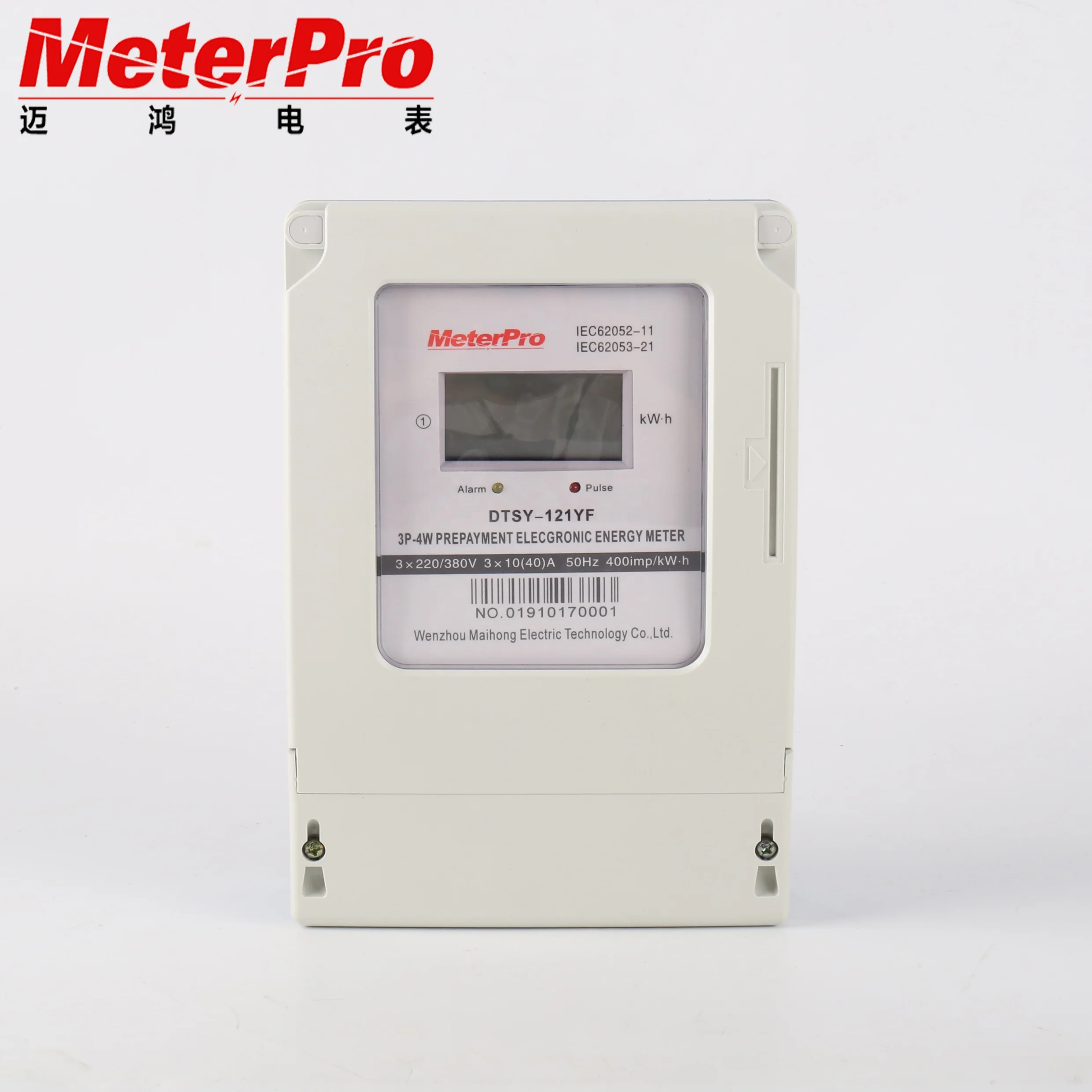 Three Phase Digital Prepayment kWh Watt Hour Meter