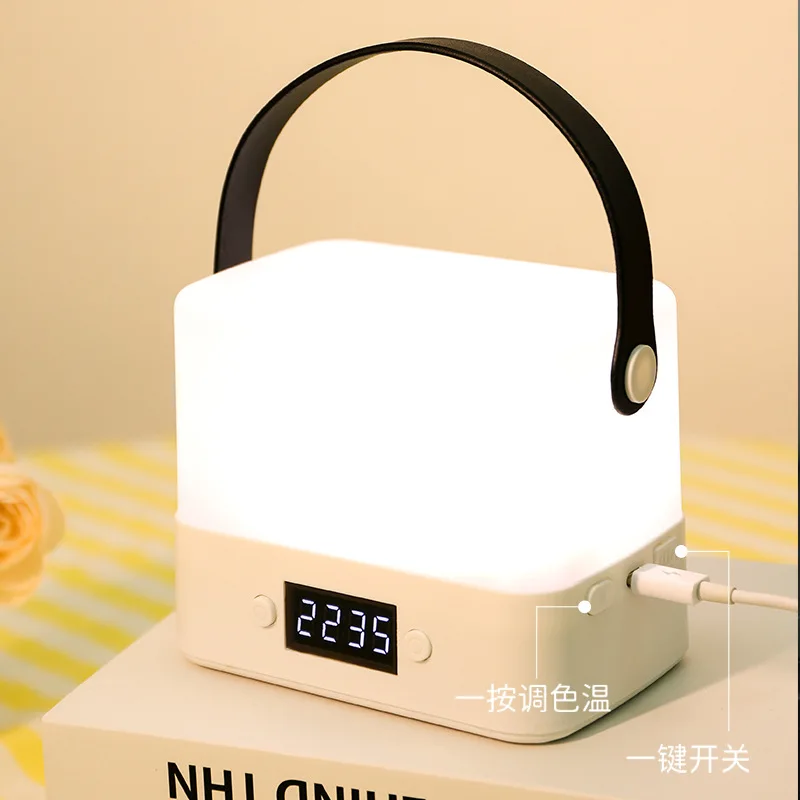 Multi-function alarm clock with portable LED lamp, nursing lamp, three-speed light adjustment for baby